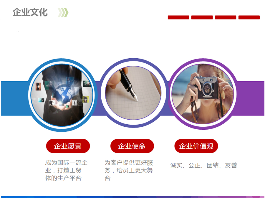 企业文化.jpg